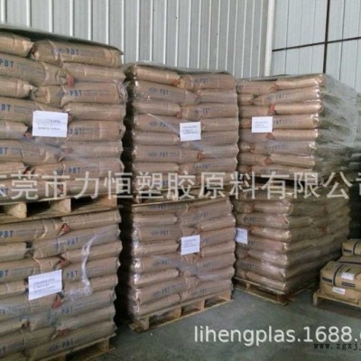 PBT树脂 长春 1100 耐温55度 键盘 开关专用 PBT代理 PBT厂家