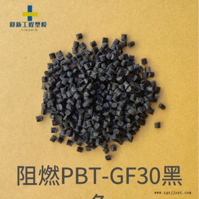 杜邦Crastin HR5330HFS BK 591 30%玻纤增强高流量抗水解PBT醇酯