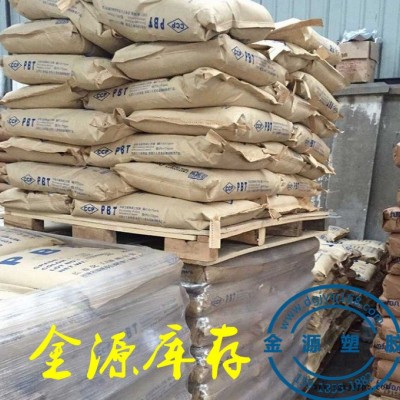 抗溶解PBT 4130F台湾长春加30%玻纤阻燃PBT