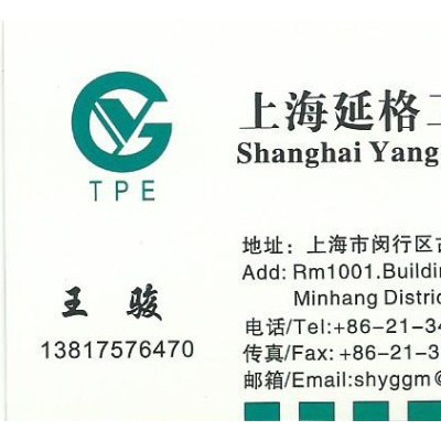 美国科腾SEBS1650 1651 1652 改性 涂料 胶粘剂 电线电缆