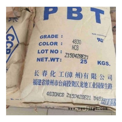 耐油耐化学PBT 4140F台湾长春加40%玻纤阻燃PBT