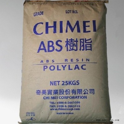 ABS 台湾奇美 PA-766 ABS PA-766耐热级ABS防火级ABS难燃级ABS塑胶原料