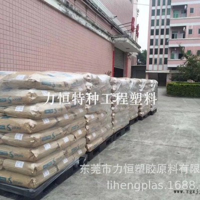 PSU抽粒料 PSU再生料 纯树脂 耐酸碱 耐化学 耐高温175度 PSU副牌