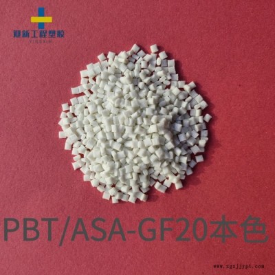 杜邦Crastin HR5330HF BK 503 20%玻纤增强表面美观注射成型PBT
