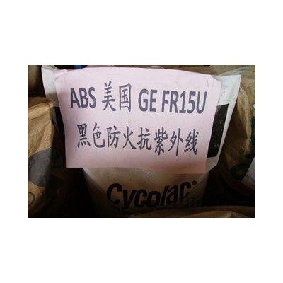 供应沙伯高光泽食品级ABS MG47