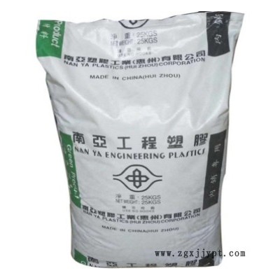 高刚性PBT 140PG3惠州南亚PBT无卤阻燃PBT