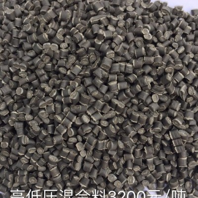 批发销售再生PE颗粒，hdpe，ldpe，再生料。 PE混合颗粒