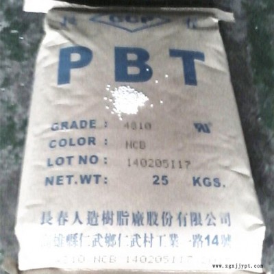 PBT台湾长春4140塑胶原料