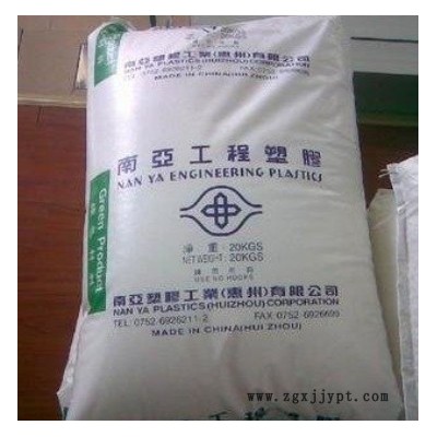 15%玻纤增强PBT 1210G3惠州南亚高强度PBT