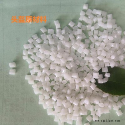 面罩料 东丽920 ABS面罩料东丽920
