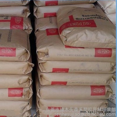 PA/ABS 4010/07 抗化学性 耐应力开裂 亚光 减震和吸声 舒适的触觉感 耐低温冲击性 耐疲劳 尼龙+ABS