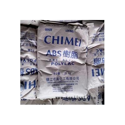 注塑,挤出ABS台湾奇美PA-709超高抗冲 ABS安全帽原材料