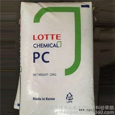 ABS SD-0150 W 冲击强度高 化学稳定性 电性能良好 耐油性 耐候性 耐热性 耐腐蚀性 乐天ABS