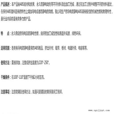 阻燃ABS回料 连顺 台湾奇美PC ABS 耐热性PC ABS