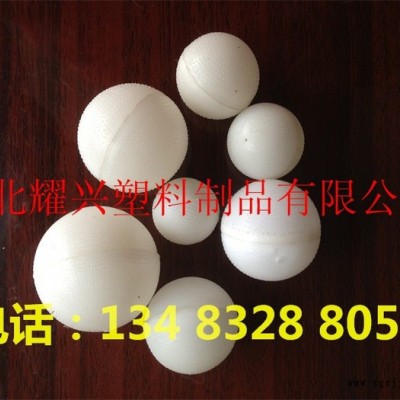 9g蜡丸壳，塑料球，塑料蜡丸球壳