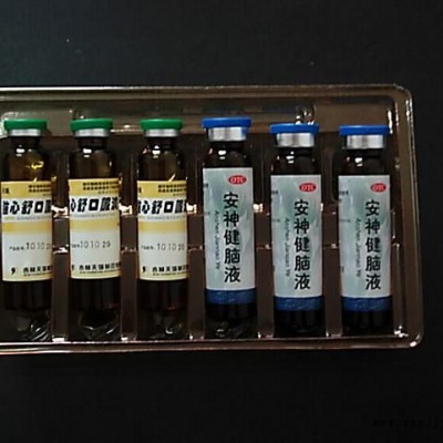 哈尔滨塑料盒 药品塑料托