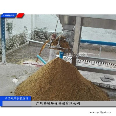 制造商透明塑料盒医疗用污水处理设备