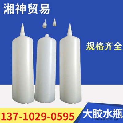 塑料软体厌氧胶LOGO瓶 加厚工业胶水瓶 250G厌氧尖嘴塑料瓶
