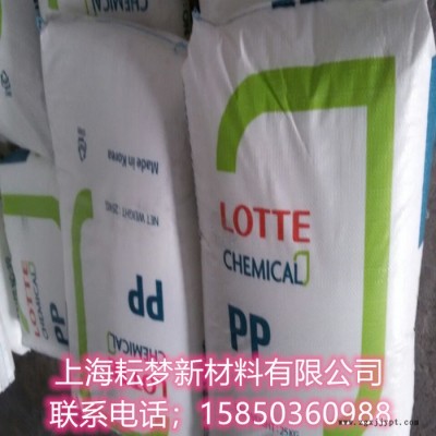韩国乐天PP聚丙烯 J-560S/乐天化学PP塑胶 PP原料
