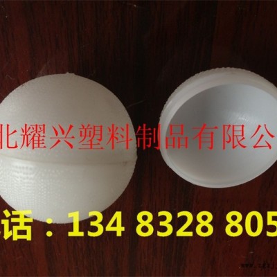 12g 塑料球，塑料蜡丸球壳