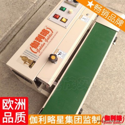 塑料盒封口机小型 电磁感应铝箔封口机械 杯自动封口机 唐