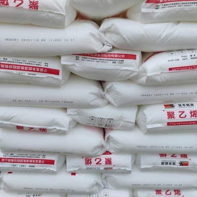 HDPE 宁夏宝丰能源 DMDA-8008 注塑级 高刚性 高强度 塑料箱 容器原料
