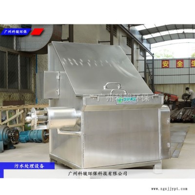 pet透明塑料盒污水处理设备,固液分离设备 塑料污水处理设备