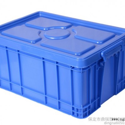 天津鼎瑞物料周转箱 /周转箱厂家/蓝色加厚加盖子塑料周转箱储物箱