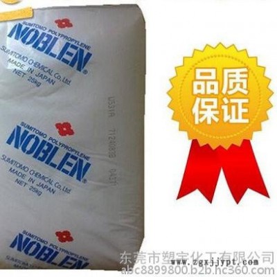 PP 日本住友化学 AW564 包装容器-塑料容器-塑料箱, PP包装容器-