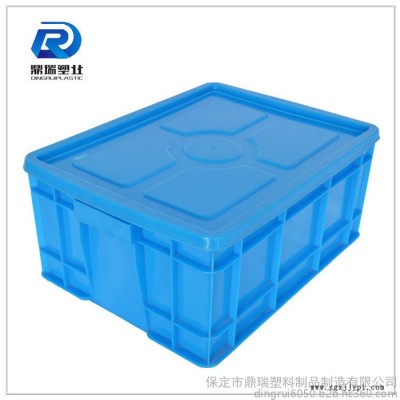山西鼎瑞周转箱塑料带盖 /周转箱批发/蓝色加厚加盖子塑料周转箱储物箱