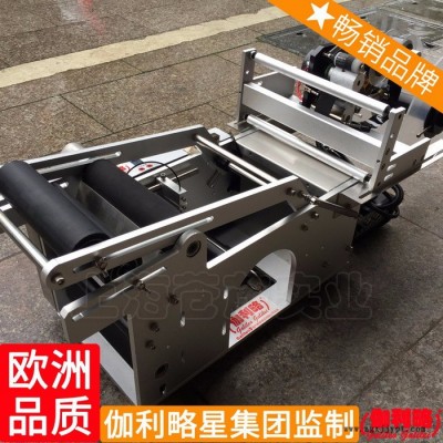 不干胶贴标设备 卡纸自动贴标机 塑料盒贴标机 秦