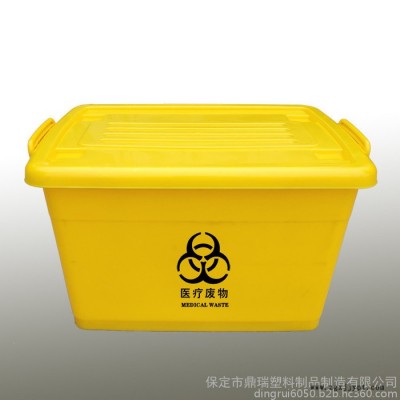河南鼎瑞塑料周转箱 /周转箱厂家/蓝色加厚加盖子塑料周转箱储物箱