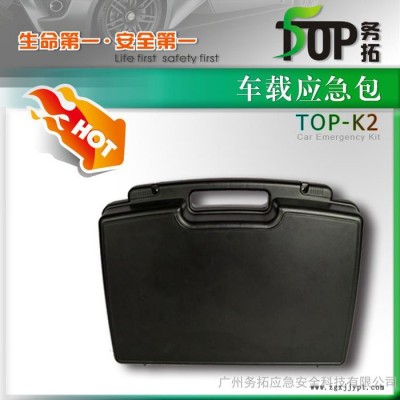 厂家直供车载应急箱 随车应急箱 abs塑料箱 可定做 丝印logo