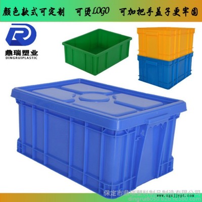 山西鼎瑞灰色周转箱 /周转箱厂家/蓝色加厚加盖子塑料周转箱储物箱