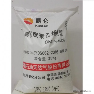 HDPE 中石油独山子 DMDA-8008H 高强度 高刚性 塑料箱 塑料桶 生活用品