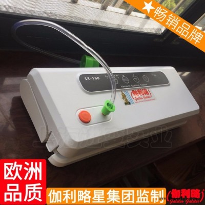 塑料盒真空封口机 封口真空包装机 包装真空包装机 唐