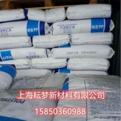 韩国晓星  PP聚丙烯  J340  格架，装容器-塑料容器-塑料盒.电池壳.高冲击强度，UL94HB，嵌段共聚 高抗冲
