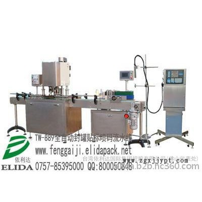elida依利达ELD-804 南屏手压式方盒封口机|高栏港手压餐盒封口机|珠海斗门手动快餐盒吸塑盒封盖机