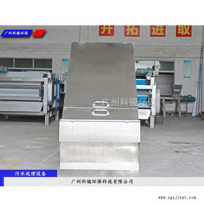 透明硬塑料盒清洗污水处理设备,固液分分离机 塑料污水处理设备