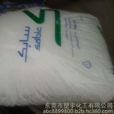 PP 沙特SABIC 66M10T包装容器塑料容器