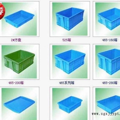 上海浦东塑料箱字、塑胶箱、塑胶框、仪表箱、方盘 全新料