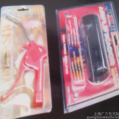 五金工具吸塑包装制品/小五金吸塑包装/吸塑包装｜吸塑托盘上海广舟吸塑包装厂家