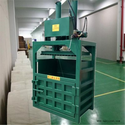 塑料瓶挤扁机型号 牡丹江塑料瓶打包机  破布料针织液压打包机富兴