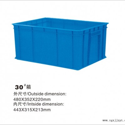 餐具配送箱五金配件螺丝钻头分类分格塑料筐胶框物流配送折叠箱套叠箱