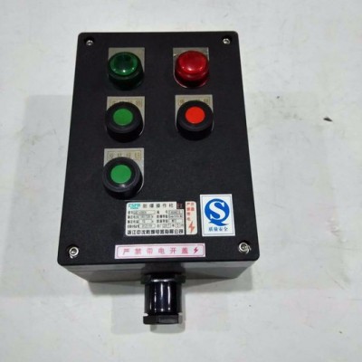 中沈防爆fzc 防水防尘防腐操作柱fzc-a4g连云港那里有三防操作柱fzc-a2d2b1k1l带立柱工程塑料箱