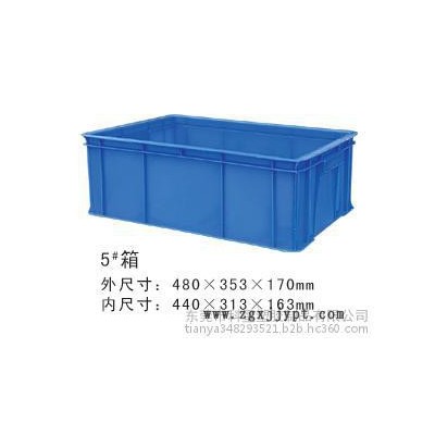 工厂直销塑料箱周转箱周转箩全新PE材质塑料周转箱加厚型耐磨损