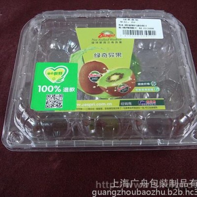 PVC食品级吸塑塑料盒