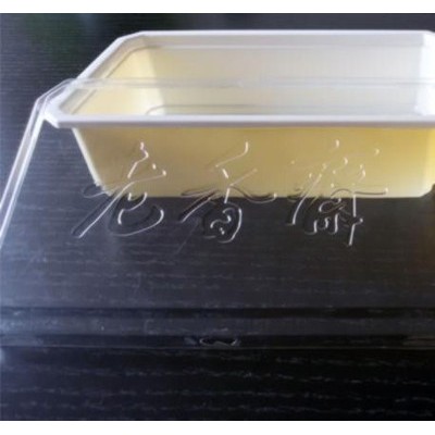 PP双色寿司包装盒、食品吸塑包装盒广舟包装专业定制食品吸塑包装盒