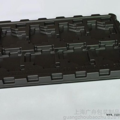 防静电托盘广舟包装老品牌防静电托盘12年经验－防静电吸塑托盘