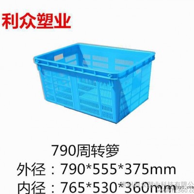 加厚周转箩塑料 浙江大号塑胶箩  杭州 温州 宁波水果蔬菜箩